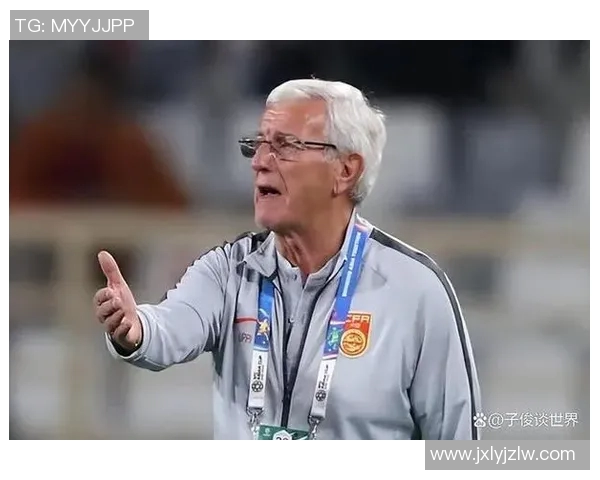 里皮执教中国足球的辉煌与挑战:重塑国足的希望与未来展望