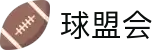 球盟会·qmh(中国)-官方网站